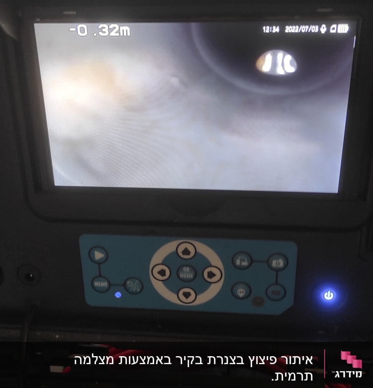 מסך תצוגה עם תמונת צינור פנימית